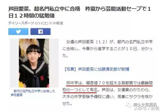 童星长大后颜值爆表日本,惊艳众人的日本童星长大后