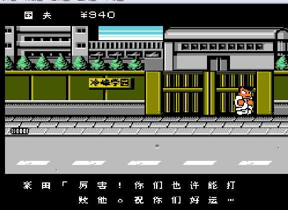 热血物语后面怎么通关,热血物语闯关没路了