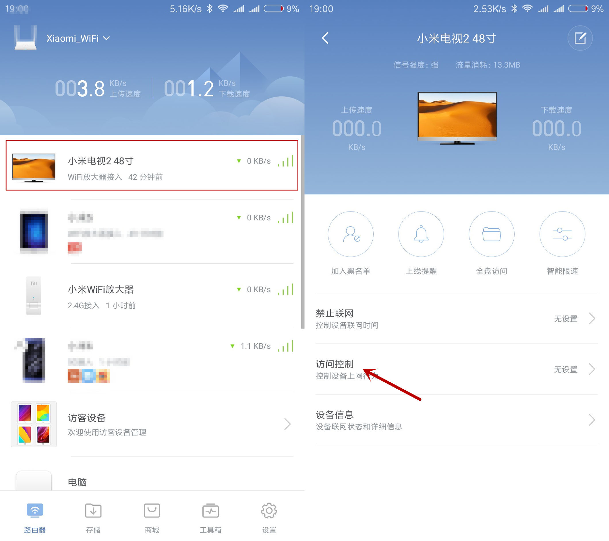 小米电视彻底关闭广告教程,如何永久关闭小米电视开机广告