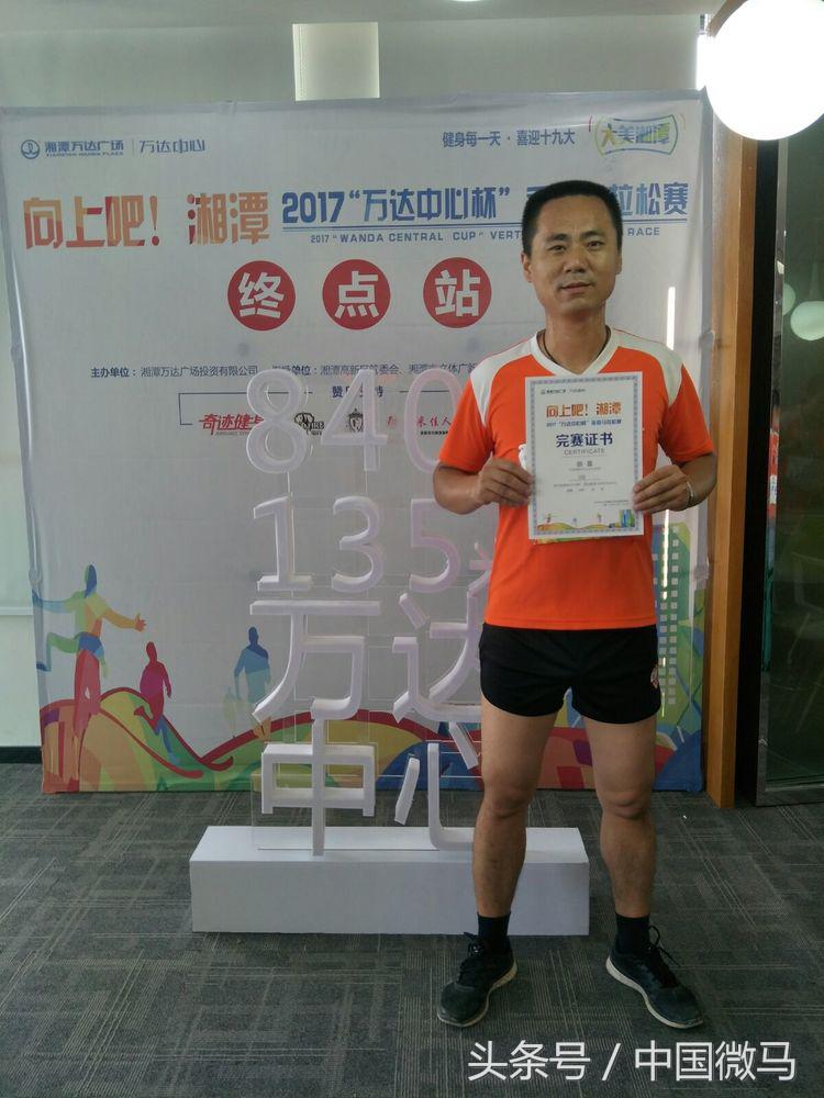 向上吧中国引体向上大赛,向上吧足球