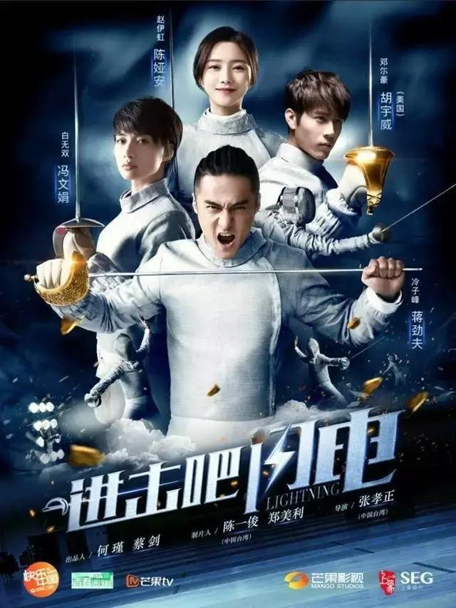 蒋劲夫和阚清子演的电视剧,2017元宵晚会吴卓羲蒋劲夫胡宇威