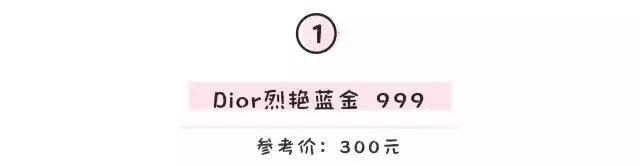 全世界最值得剁手的30款红色口红，建议收藏