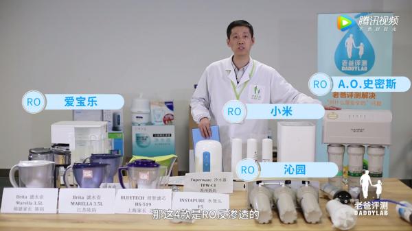 市面净水器哪个好用,十大不建议购买的净水器哪个靠谱