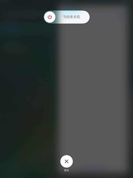 ipadhome键失效如何硬重启,ipadhome键塌陷