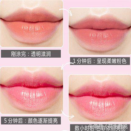 胡萝卜变色唇膏推荐,变色唇膏推荐不沾杯