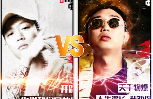 PGone火力全开，得罪所有嘻哈选手，尤其是Gai和他？