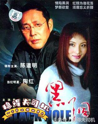 最成功的三部谍战剧孙红雷,孙红雷主演的犯罪片电视剧