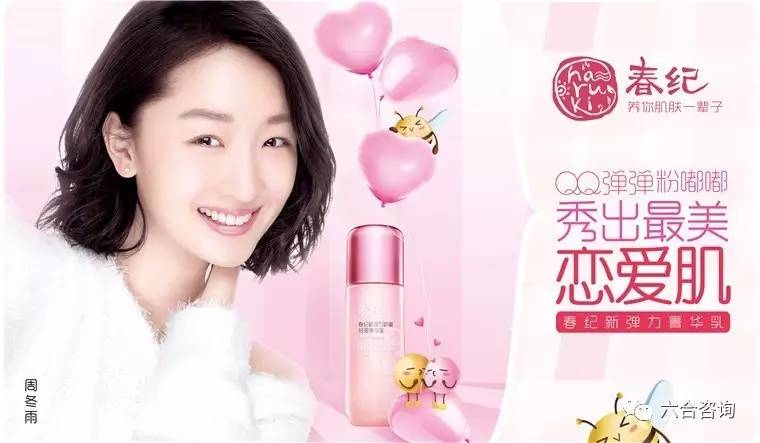 丸美眼部护肤品,丸美眼部护肤