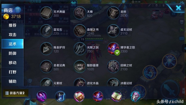 王者荣耀最强坦克辅助,王者荣耀最强辅助是不是大乔