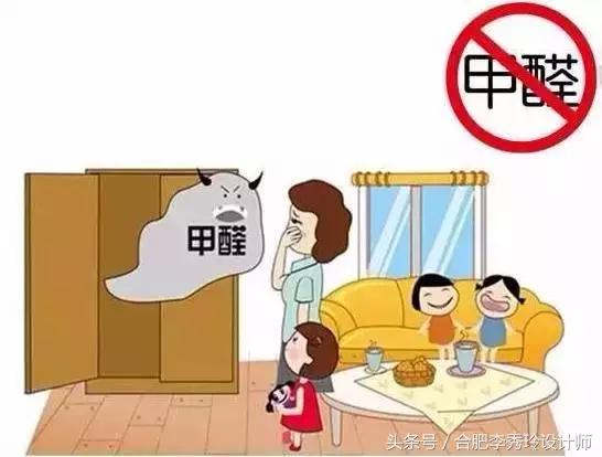 新房甲醛超标现在有什么办法,新房如何快速根治甲醛