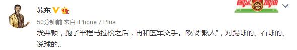 莫拉塔西甲传射,莫拉塔埃弗顿最新消息