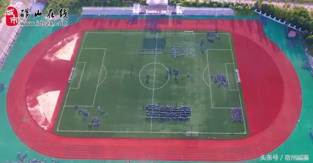 砀山二中高中军训张教官,安徽省砀山二中军训