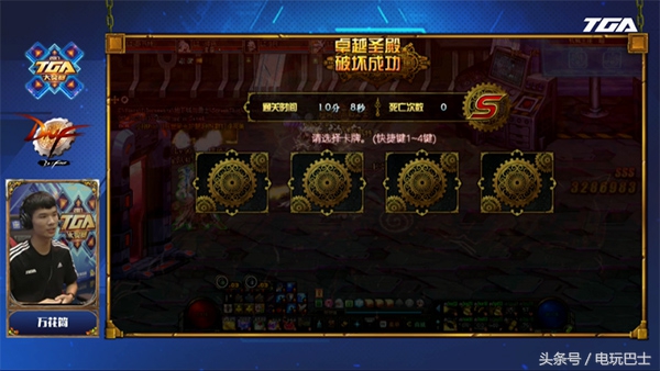 dnf2018tga冠军阿越,dnf艾肯入场