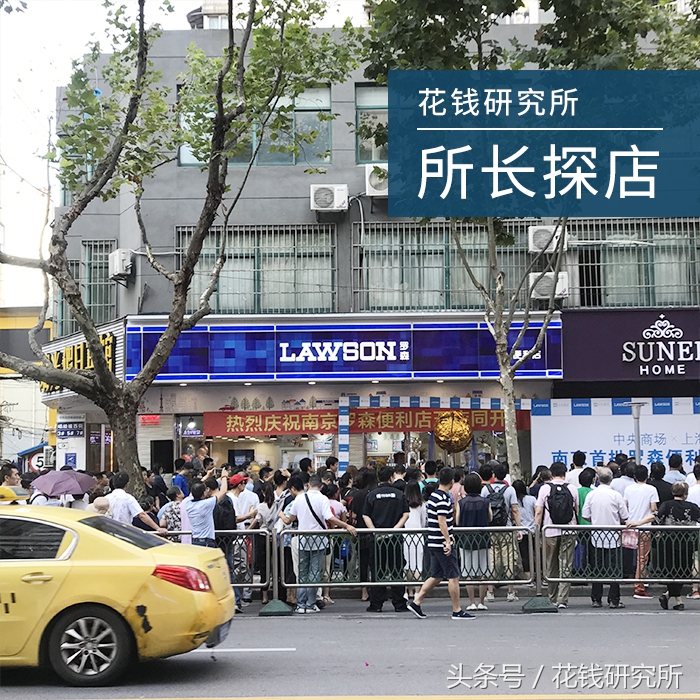 罗森南京几家店,南京罗森便利店
