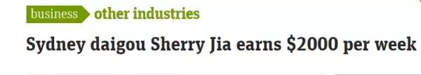 在澳洲做代购需要什么条件,澳洲代购一个月赚多少钱
