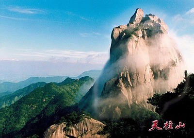 美丽的传说完整版,美丽的传说电影免费完整版