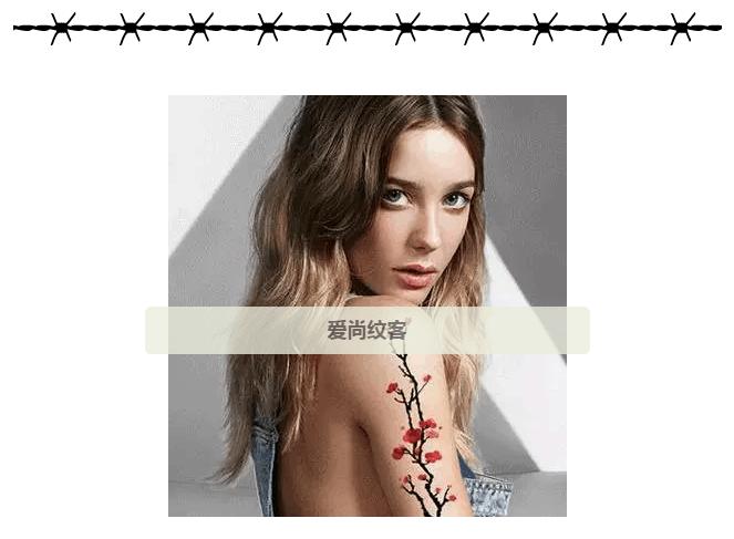 你别以为你有纹身就能当大哥,牛哥的纹身