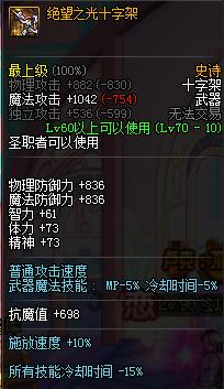 四姨救世主,dnf四姨职业平衡改版