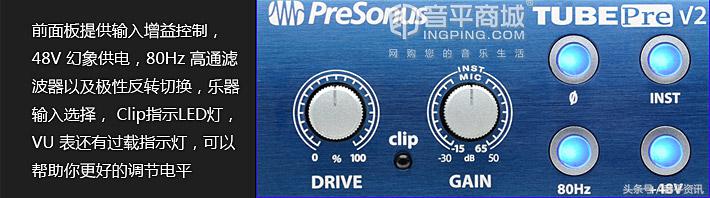 普瑞声纳电子管放大器,普瑞声纳v2放大器面板