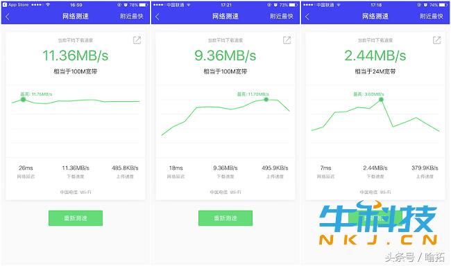 360安全路由器2v4测评,360安全路由器2参数