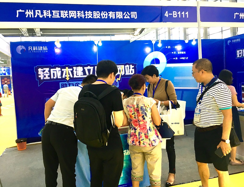 鍑＄缃戠珯浜у搧灞曠ず,鍑＄浜у搧灞曠ず