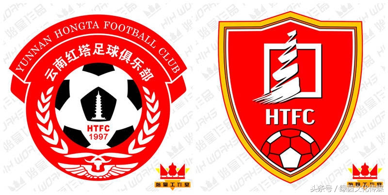 云南红塔为什么退出足球,2003赛季云南红塔