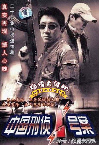 最成功的三部谍战剧孙红雷,孙红雷主演的犯罪片电视剧