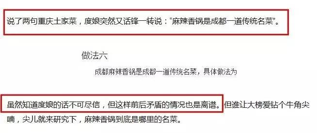 麻辣香锅发源地在哪里,麻辣香锅为什么四川卖得多