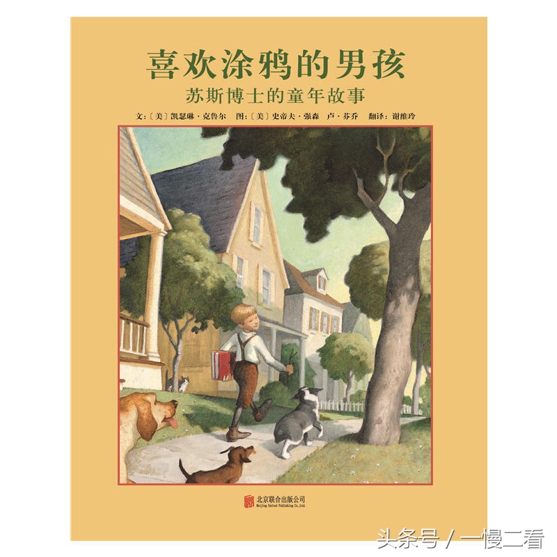 适合小学生的人物传记课外书,适合小学生读的人物传记有哪些