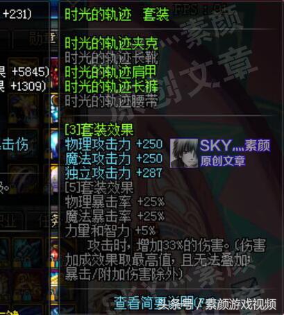 dnf时空buff套,dnf目前高增幅强化装备