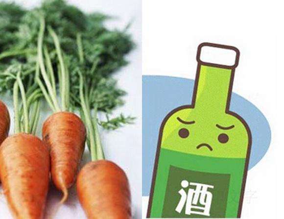 红萝卜下酒的危害,胡萝卜配酒有害吗