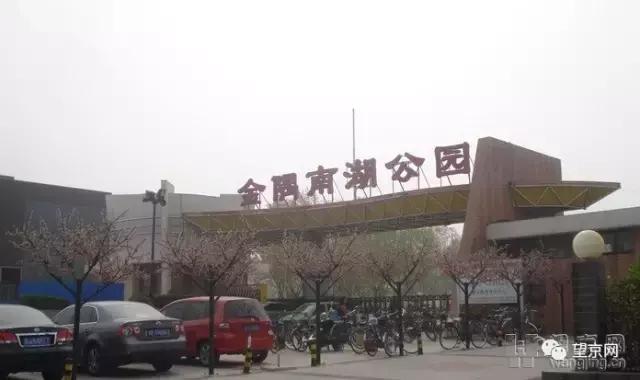 望京公园的现状,厚积薄发中海