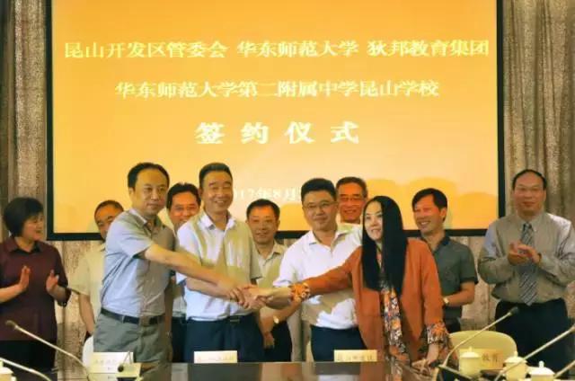 全世界都不能小看昆山，因为他们都来了！