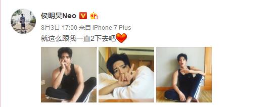 侯明昊尚雯婕超能少年,侯明昊是时代少年团的人吗