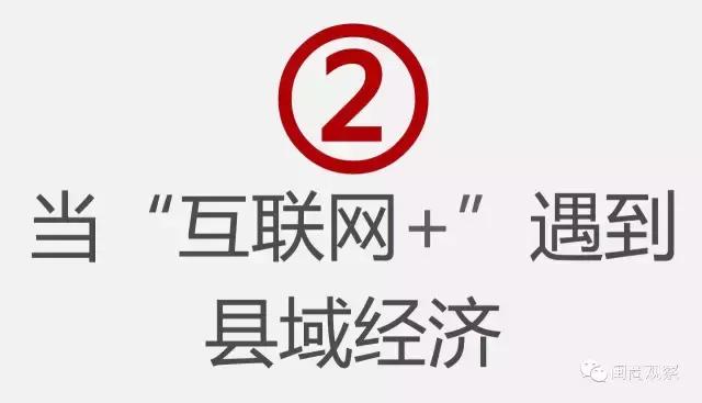 闽15起房企价格炒作违法行为被查；2017闽经济10强县出炉