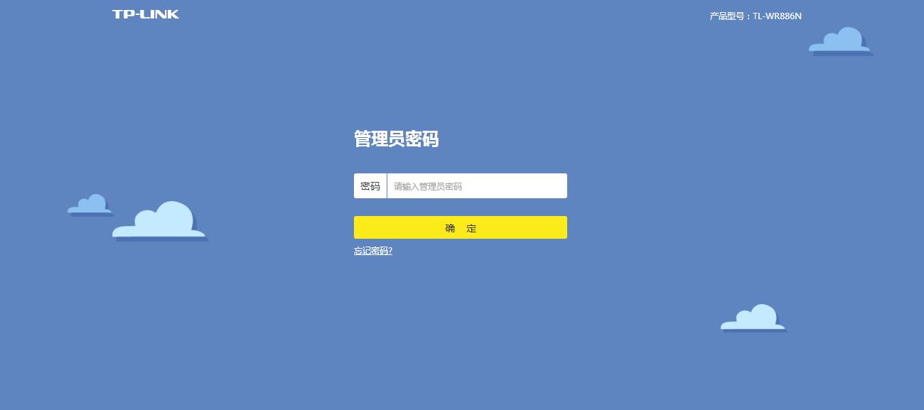 路由器快速入门设置,桥接路由器设置方法
