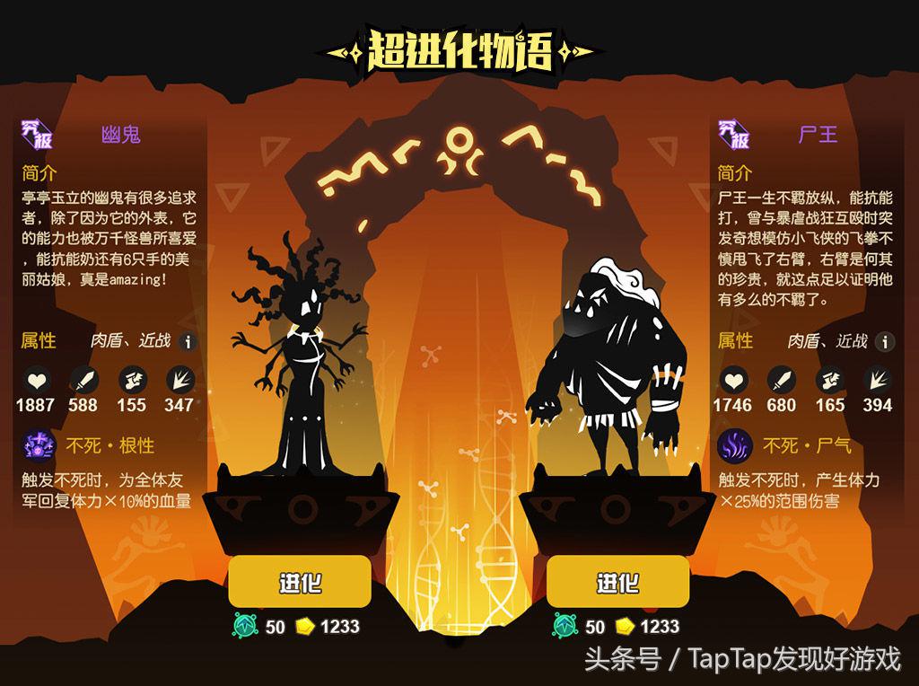 超进化物语有多少个游戏版本,超进化物语游戏解说