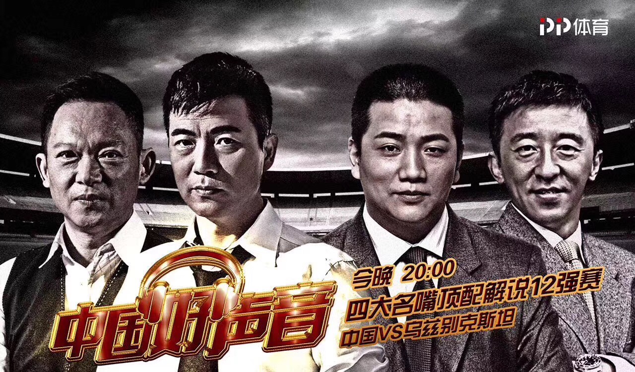 国足vs乌兹别克斯坦cctv5直播,国足vs乌兹别克斯坦直播cctv5