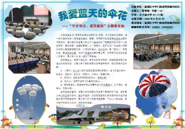 这个隐藏在城区的厂居社区，独具时代特色！