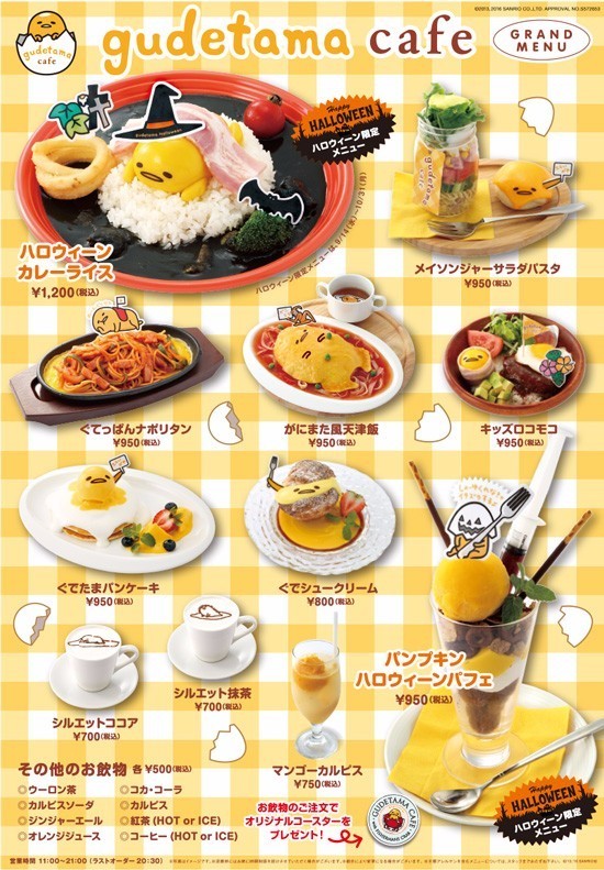 日本网红表情包懒蛋蛋开了家咖啡馆，里面的日料都是假的