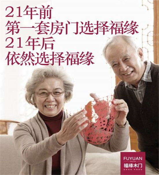 木门选什么品牌代理好,木门怎么选性价比高的品牌