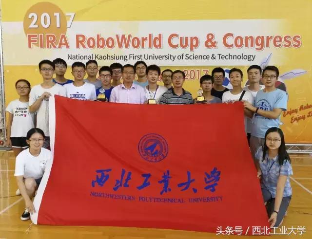 西工大再次突破世界纪录,2022年到2023年西工大竞赛名单