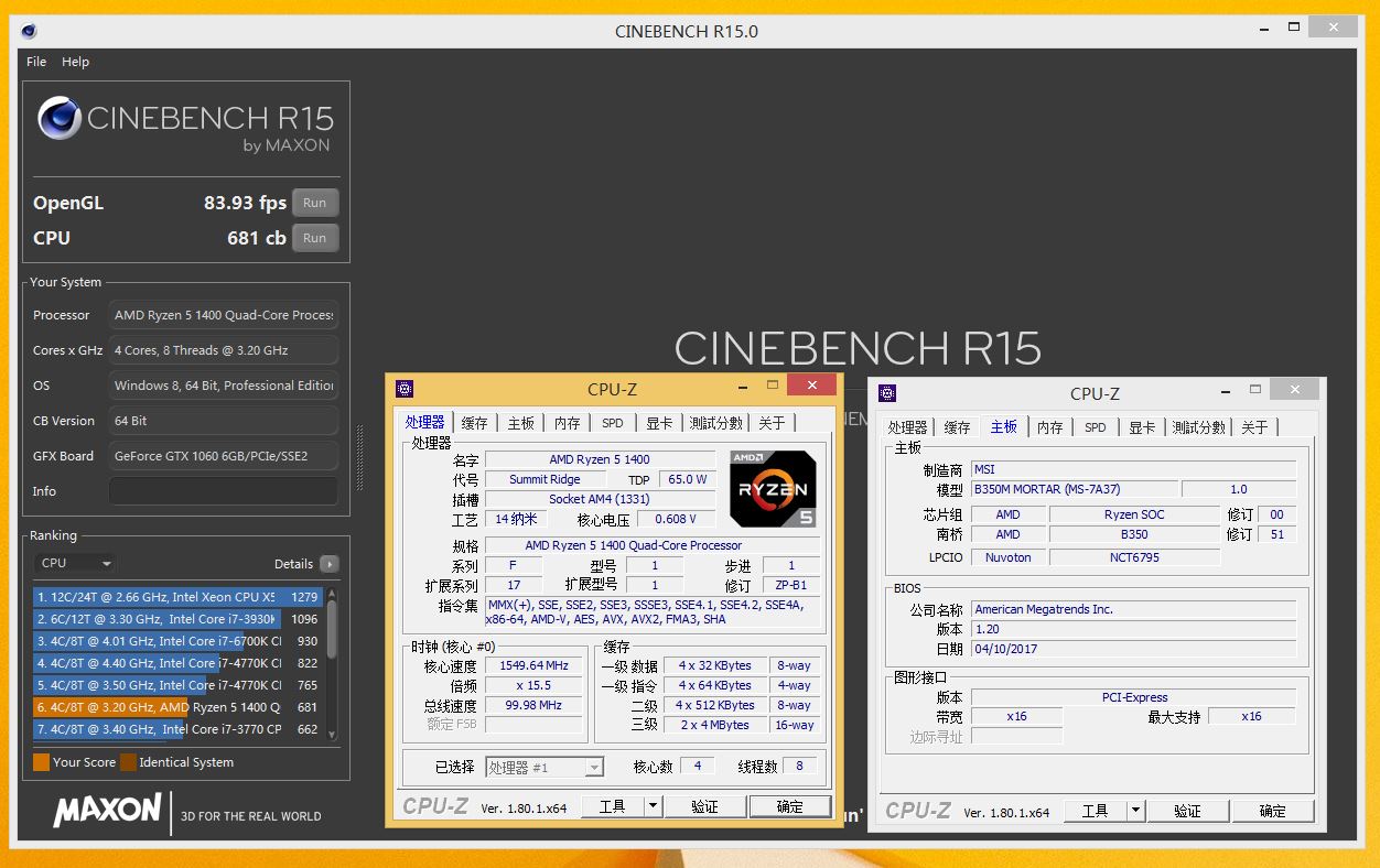 amd从哪一代锐龙追上英特尔,赛扬奔腾酷睿锐龙区别