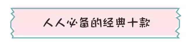 全世界最值得剁手的30款红色口红，建议收藏