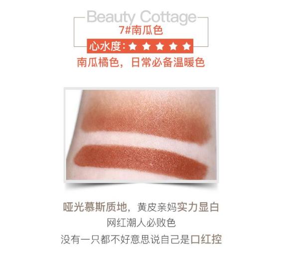 不沾杯平价口红推荐,平价美妆日记