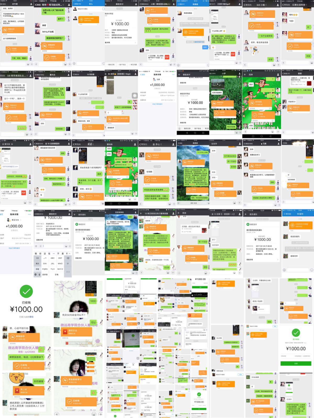 王双雄创业模式,王双雄引流案例