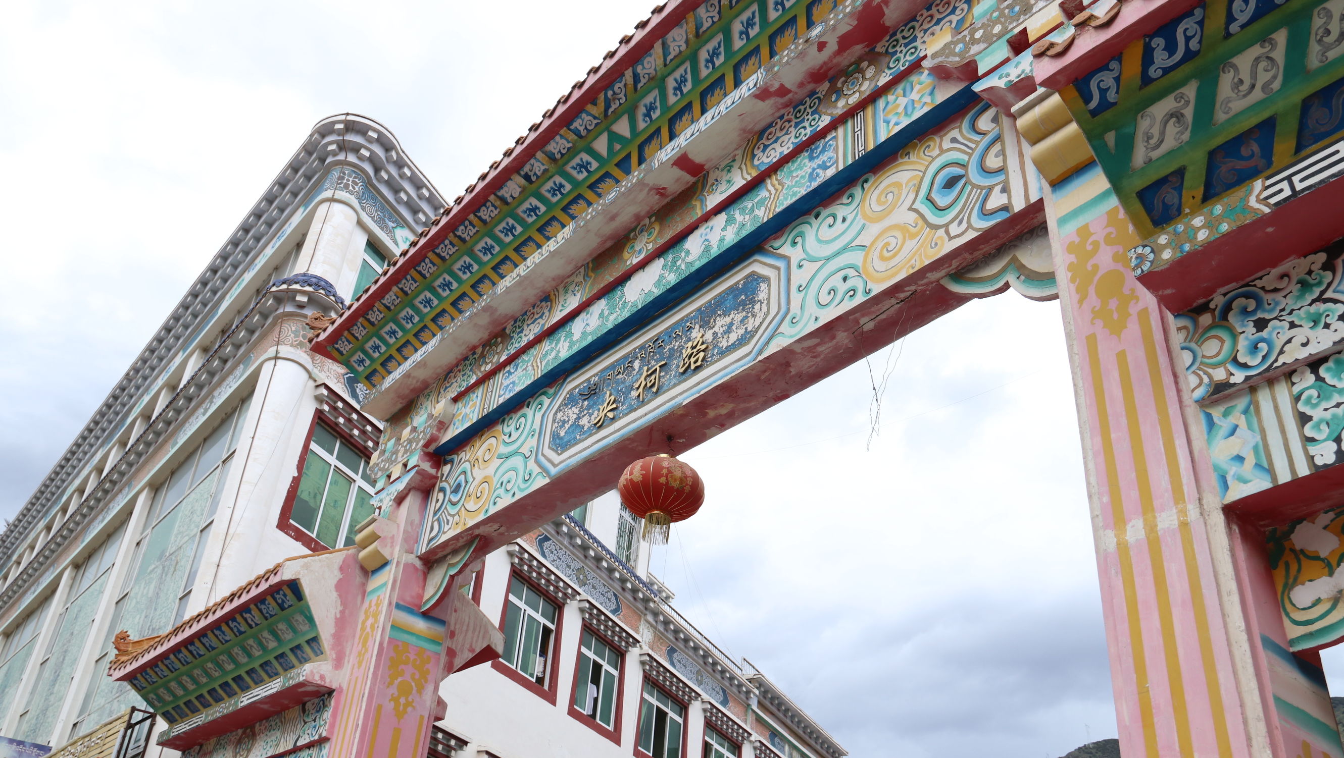 川藏自驾游巴塘至芒康,西藏芒康至丽江泸沽湖旅行