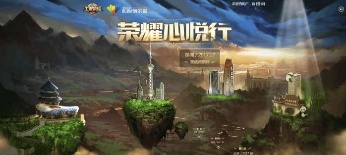 王者荣耀：充5万才算入门，和梦泪互动，这会员你见过吗？