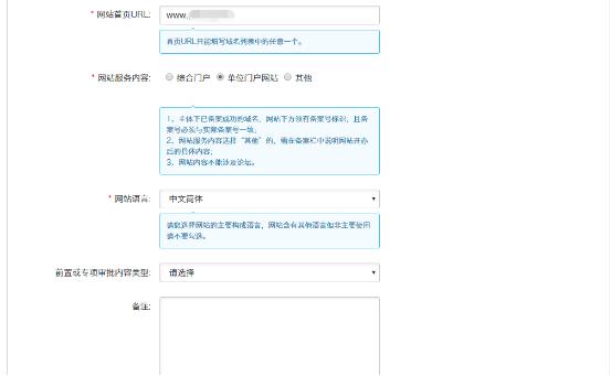 阿里云备案邮寄资料,阿里云APP备案怎么操作