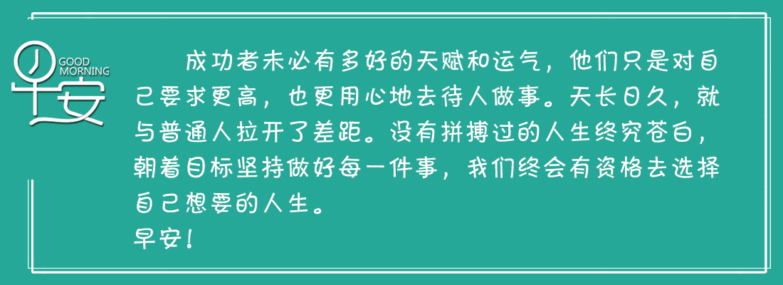 寿光日报新闻早班车,寿光日报每日新闻